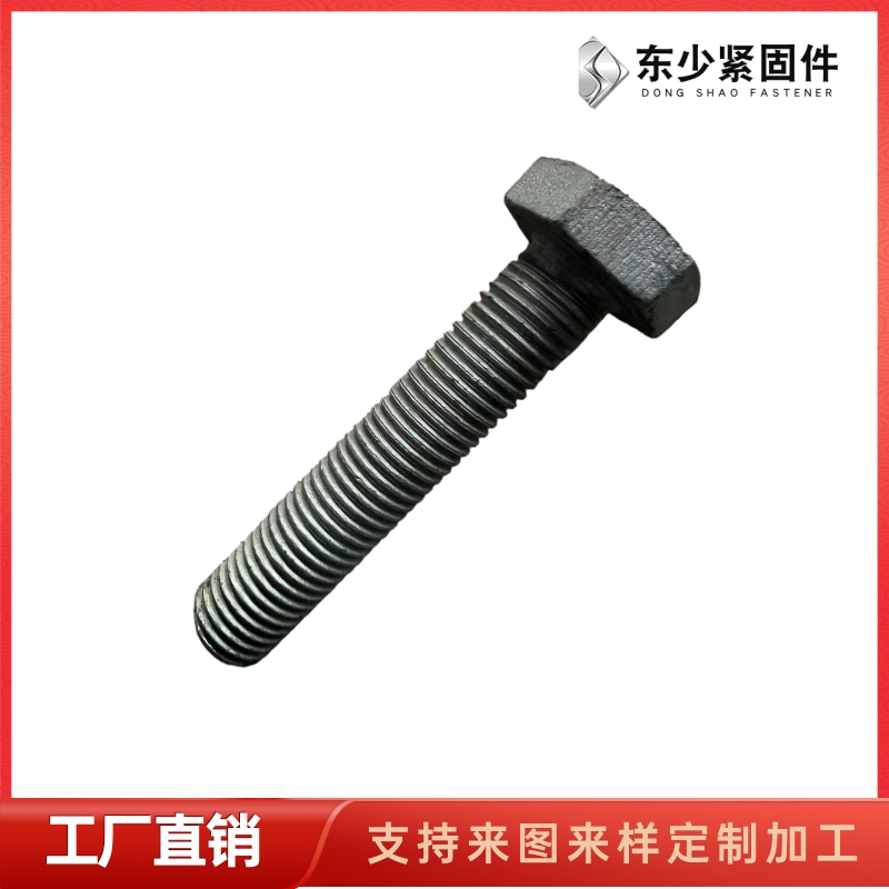 株洲市A325美制螺栓預埋地腳螺栓 - 哪里好